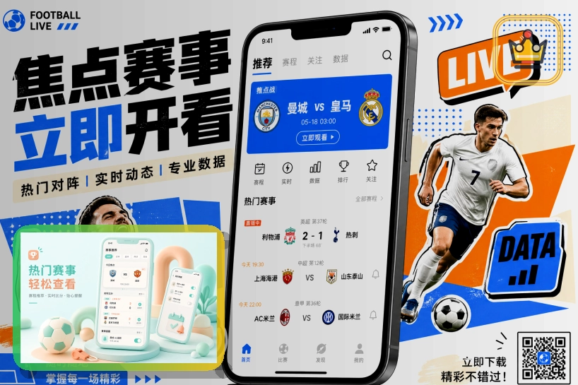 爱游戏世界杯资料整理